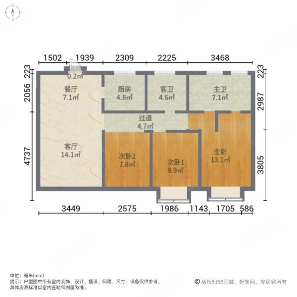 华发中东和平首府3室2厅2卫127.03㎡南北183万