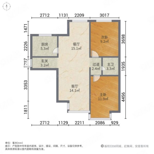 孔雀城大卫城(六期)2室2厅1卫85.5㎡南北63万