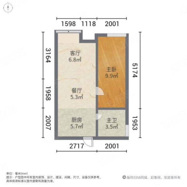 恒大海上帝景(商住楼)1室2厅1卫46㎡西34万