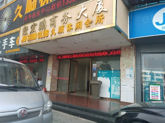 经宏鹏商务大厦