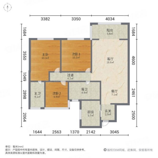 急售中南錦悅府,電梯房,3室2衛,105平方,147萬