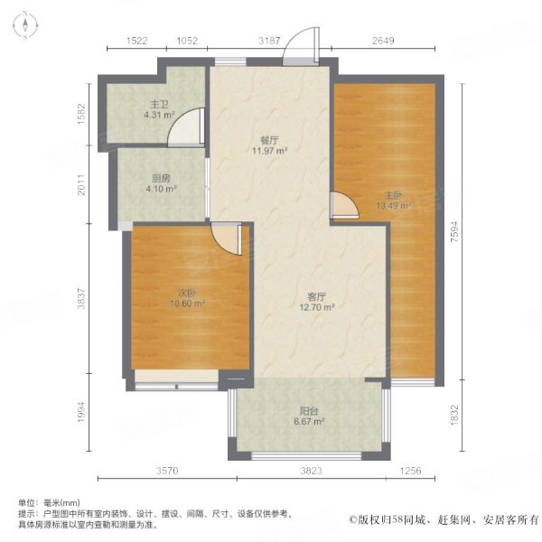 景城名郡 朝南 近医院 低容积 带电梯 商品房 商圈成熟