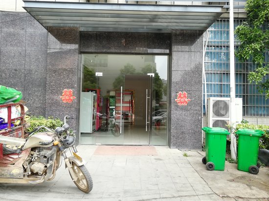 金银潭现代企业城 