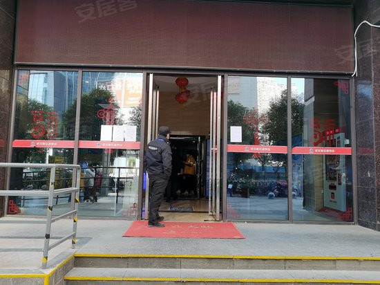 九州通大厦B座(商住楼)