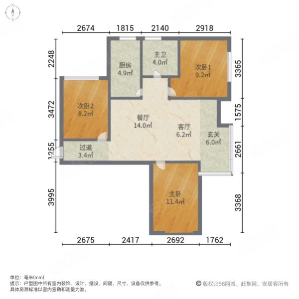 保利南區9010平米3室132萬人氣好房推薦