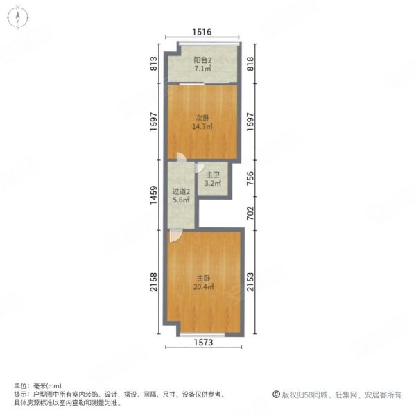 森茂国际汽车城2室2厅2卫72㎡南北46万