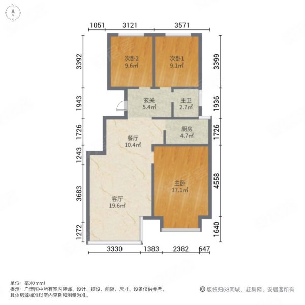 水木菁华3室2厅1卫94.32㎡南北75万