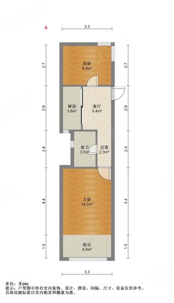 东苑小区(凉城三村)2室1厅1卫52.84㎡南北199万