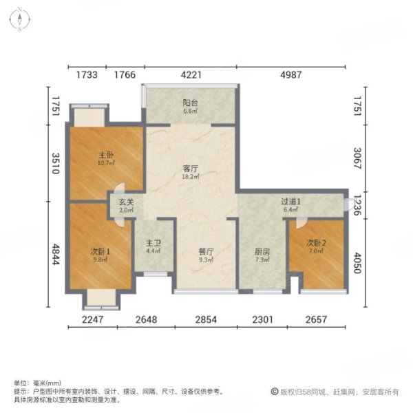 洲际观天下3室2厅1卫100㎡南55万