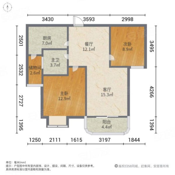 利港四季华庭2室2厅1卫89.76㎡南179万