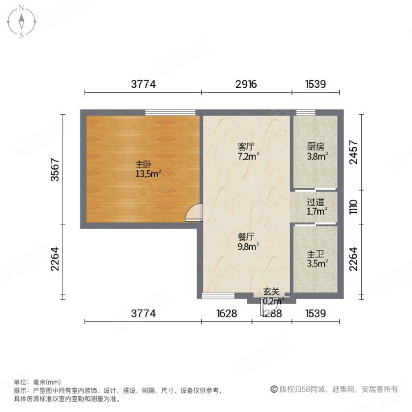 鑫湖国贸中心1室2厅1卫30㎡南北11万