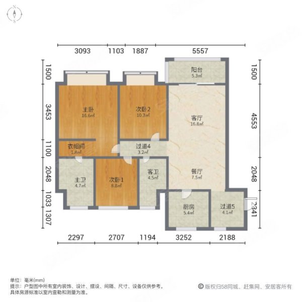东城金茂悦二期