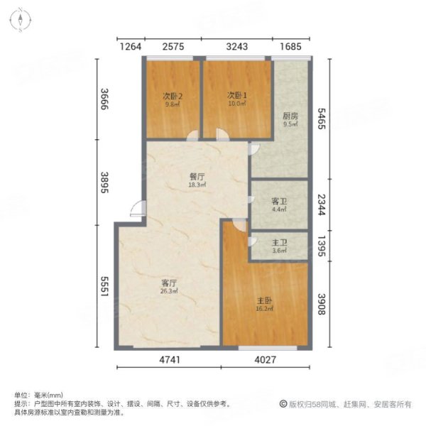 京海城二期3室2厅2卫125㎡南北84万