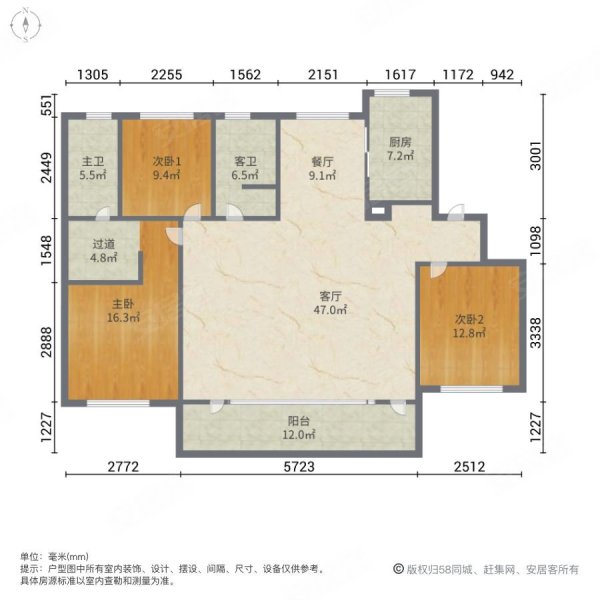 康大开元府3室2厅2卫127.88㎡南北365万