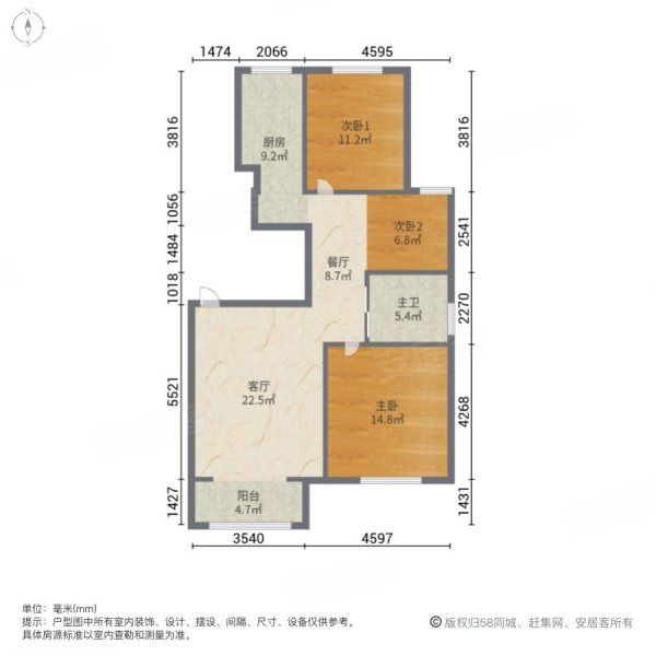 印象江南3室2厅1卫97㎡南北53.5万