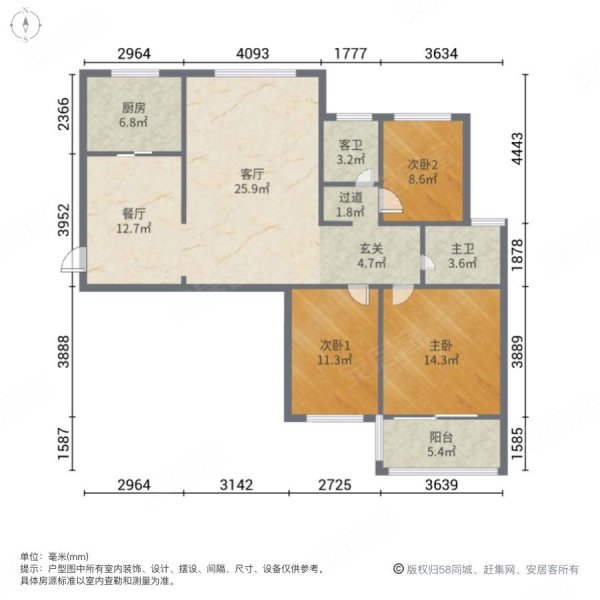 帝景湾3室2厅2卫124㎡南北65万