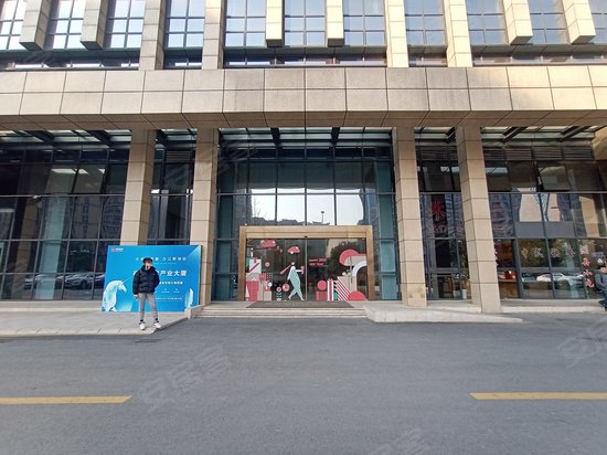 德信数字产业大厦