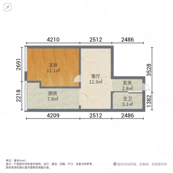 平安里1室1厅1卫38㎡南11.5万