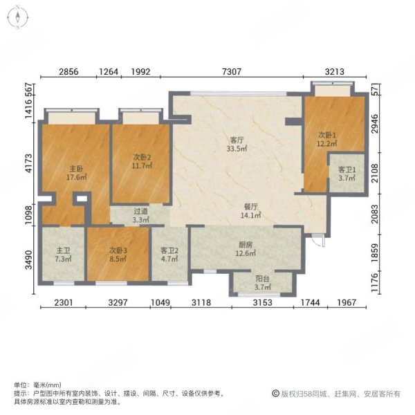 万达天玺龙湖物业住宅小区容积率低出行方便