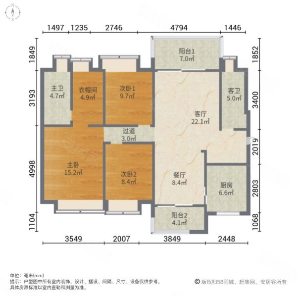 时代倾城(江海)3室2厅2卫119.56㎡南北113万