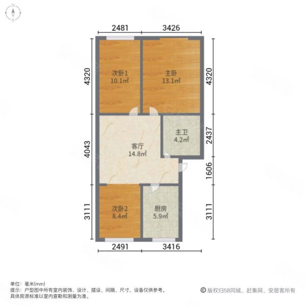 紫竹苑3室1厅1卫75㎡南北53.8万