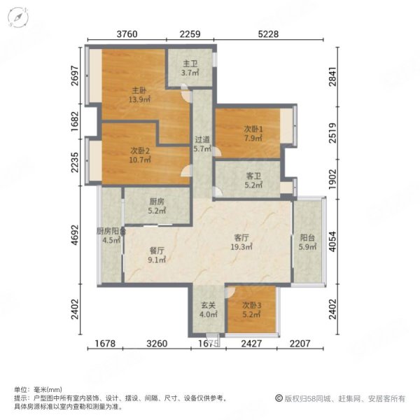 保利原瑞花园4室2厅2卫129㎡南北118万