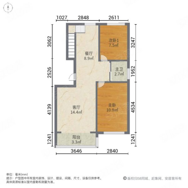 瑞华园3室2厅1卫108㎡南北24.8万