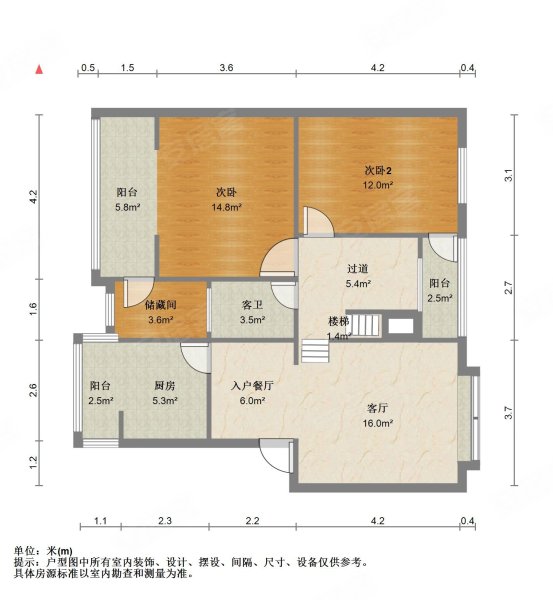 阳光水岸(涪城)4室2厅3卫158.88㎡南北78万