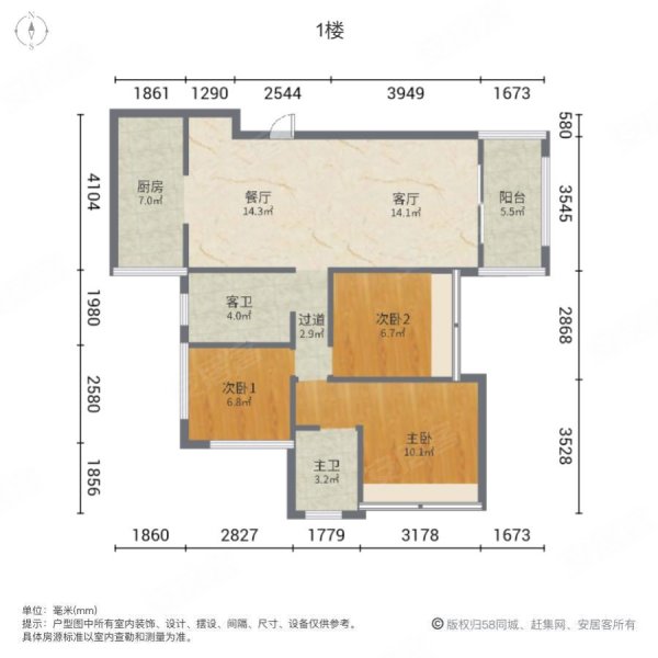 公园三号3室2厅2卫110㎡南北58.8万