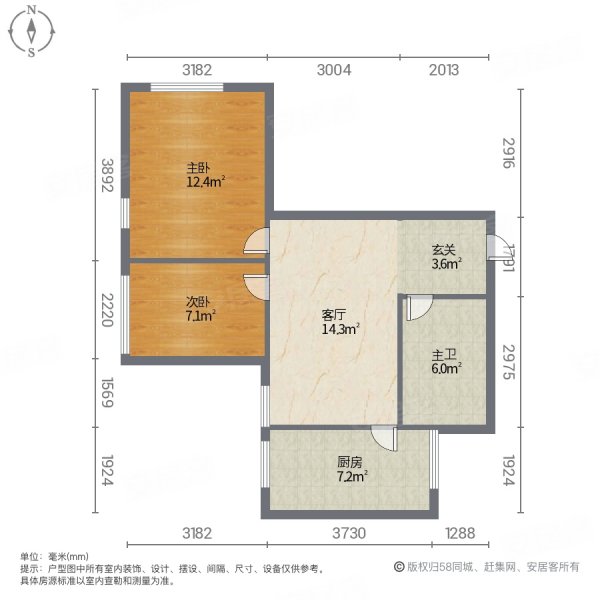 怡馨园2室1厅1卫72㎡南26.5万