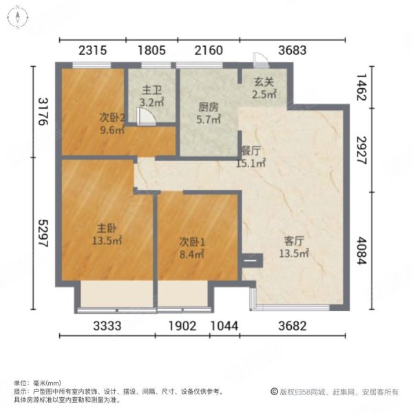 苏宁悦城3室2厅1卫90.63㎡南北55万