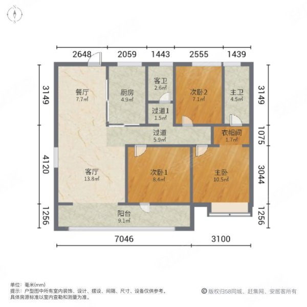 台州新都会户型图图片