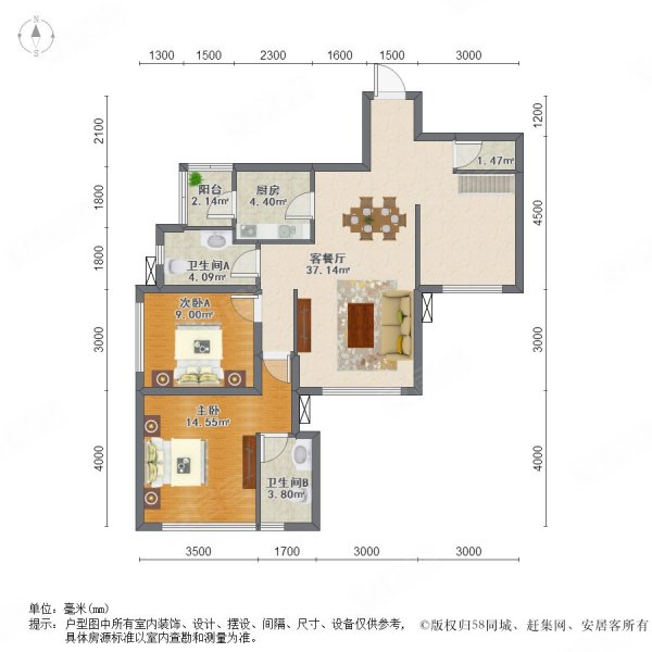 同森锦熙一二期双卫临地铁购物方便南向采光好小区新