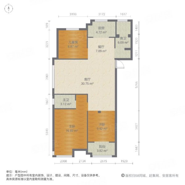 皇家学府3室2厅2卫130.71㎡南北88.88万