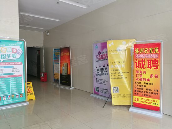 南舜金百福都市广场 