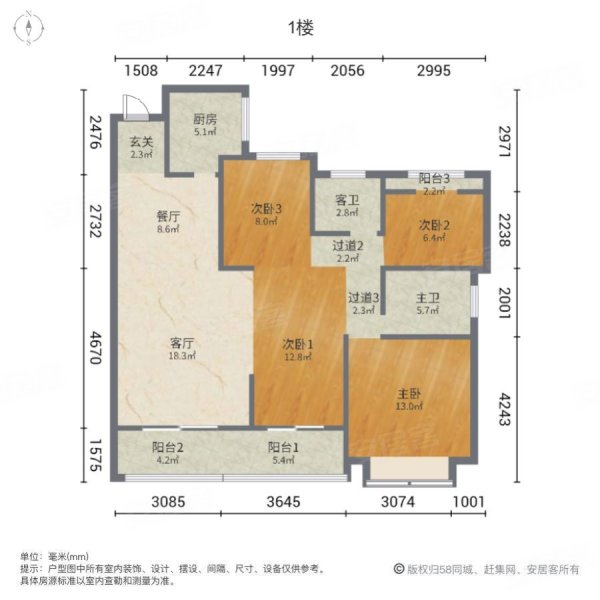 大诚锦悦府4室2厅2卫143.04㎡南北248.8万