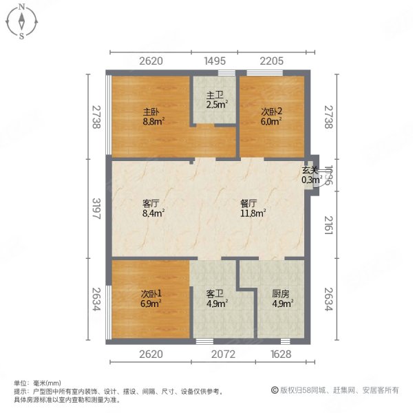 骏豪城4室2厅2卫116㎡南北40万