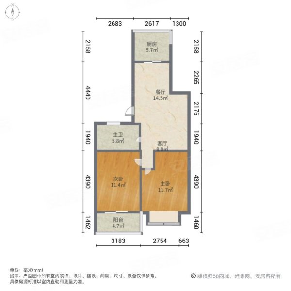幸福家园2室2厅1卫80㎡南北105万