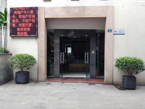 保利百合商务中心 