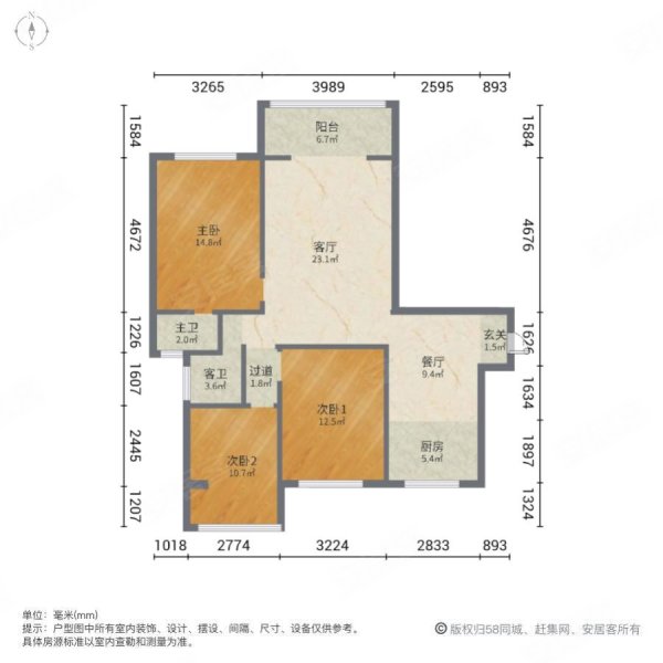 吉庆嘉园3室2厅2卫126㎡南北69.8万