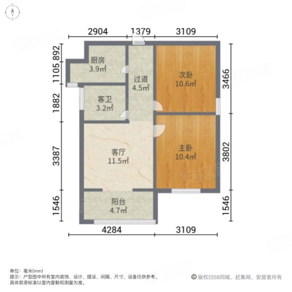 安和苑2室1厅1卫70㎡南北23万