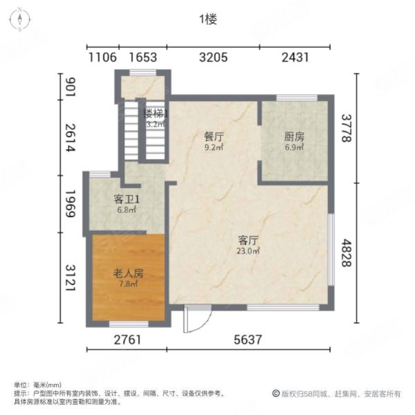 淄博碧桂园(别墅)5室2厅4卫260㎡南340万