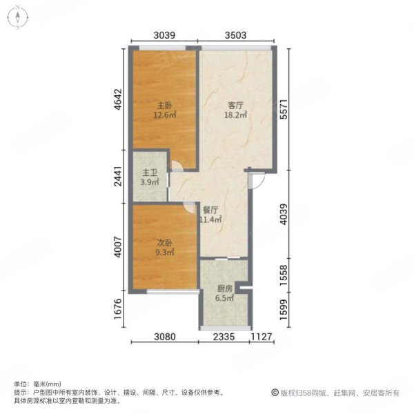 绿景花园(新市)2室2厅1卫82.5㎡南北55万