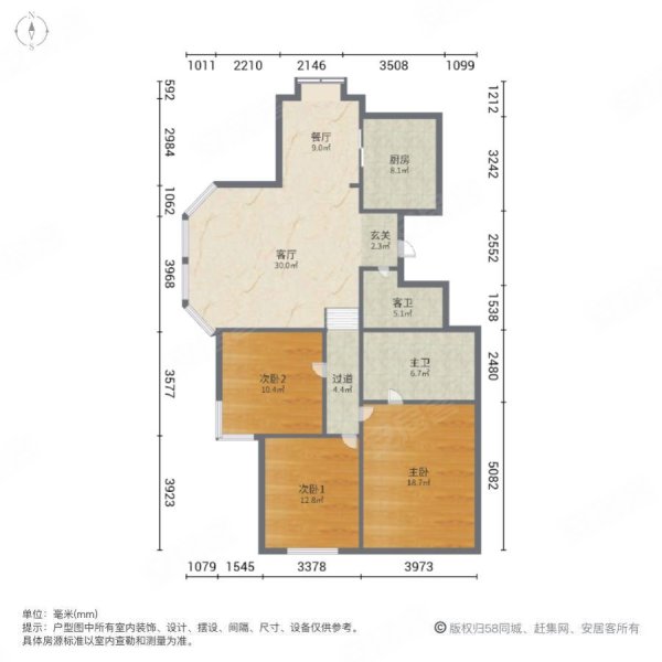 黄海花园东区3室2厅2卫130㎡南北85万