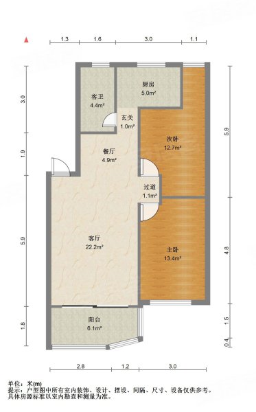 庐山花园2室2厅1卫95.01㎡南118万