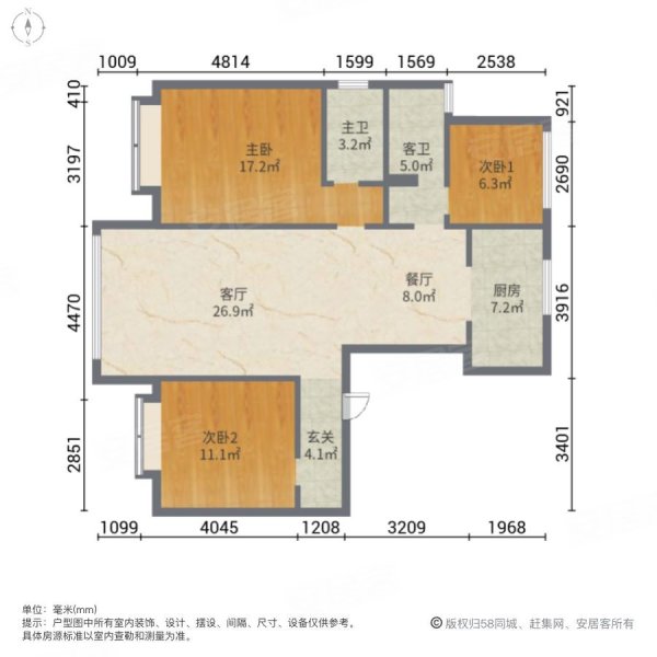 碧桂园拾光里3室2厅2卫130㎡南北127万