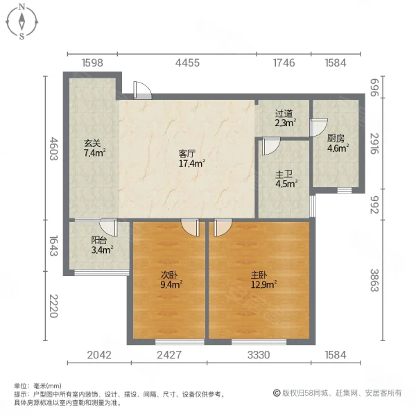 民乐城汇雅苑南苑2室1厅1卫72㎡南北128万