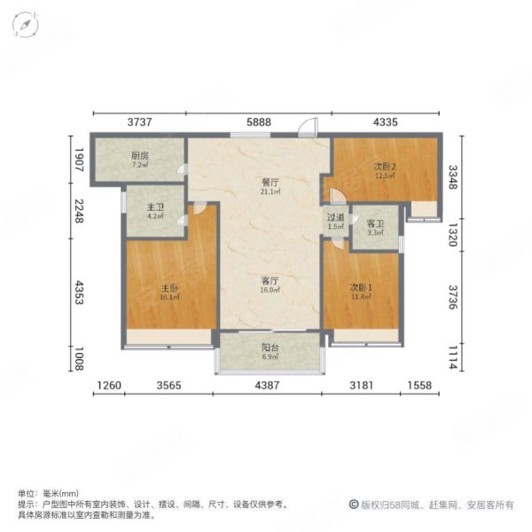 东山谷碧桂园3室2厅2卫123㎡南76.8万