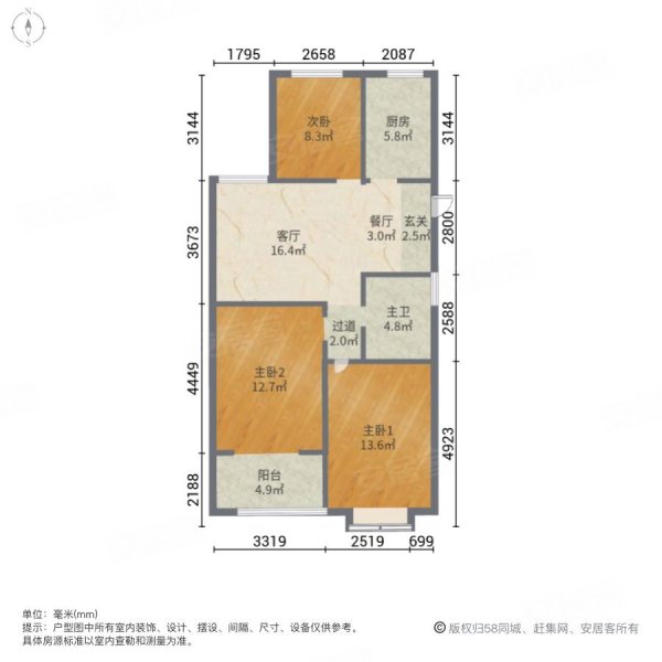 联益欧景名城3室2厅1卫114㎡南北59.8万