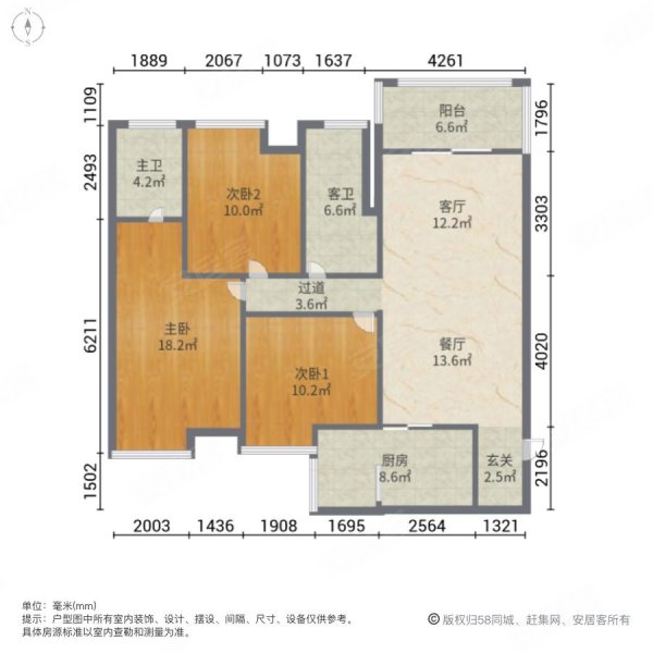 宁越花园3室2厅2卫121㎡南56.8万